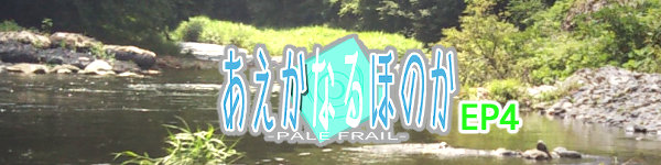 ゲームその4